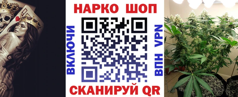 Купить АМФ  Бошки Шишки  A-PVP  Мефедрон  Метадон  Гашиш  Новоржев