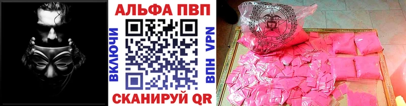 Купить  Новоржев  Alfa_PVP мука 