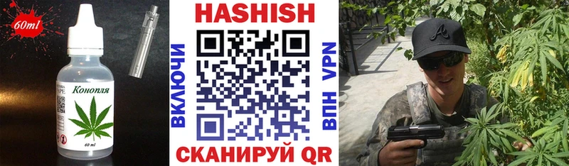 Cannafood конопля  Купить  Новоржев 
