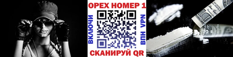 Купить где  Новоржев  Cocaine Перу 