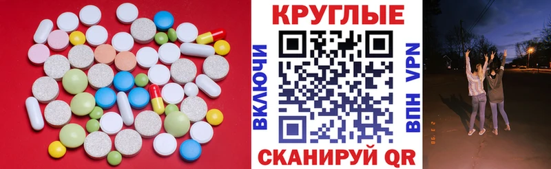 Купить закладки  Новоржев  ЭКСТАЗИ mix 