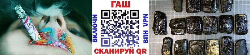 Гашиш Premium  Купить  Новоржев 
