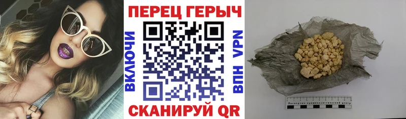 ГЕРОИН Афган  Купить где  Новоржев 