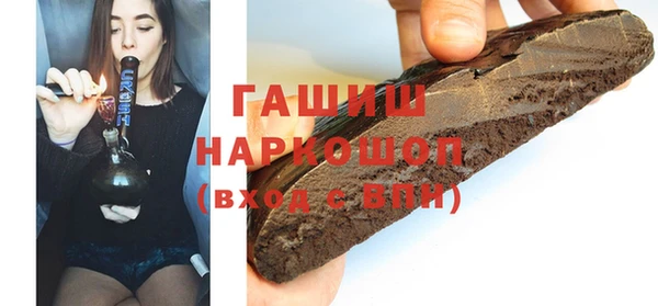 соль ск Балахна