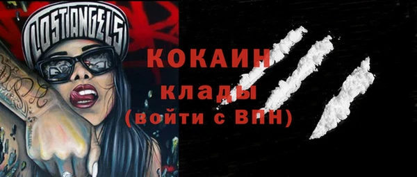 соль ск Балахна
