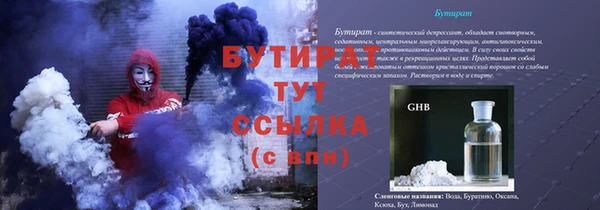 соль ск Балахна