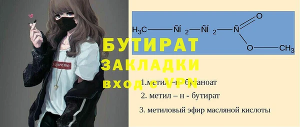 соль ск Балахна
