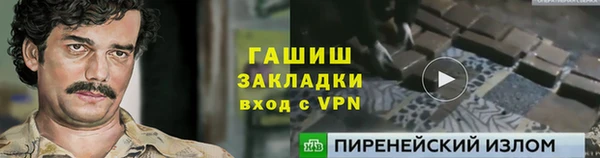 кокаин перу Балабаново