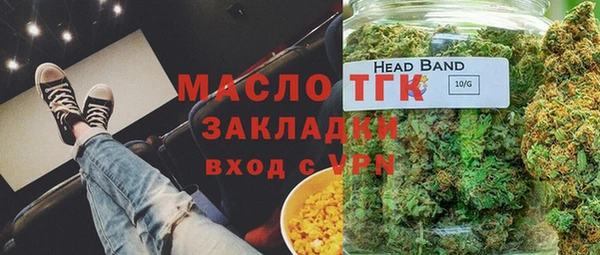соль ск Балахна