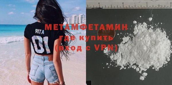 соль ск Балахна