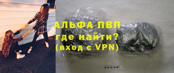 первитин Арсеньев