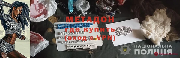 прущие крисы Аркадак