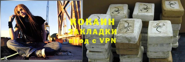 mdpv Баксан