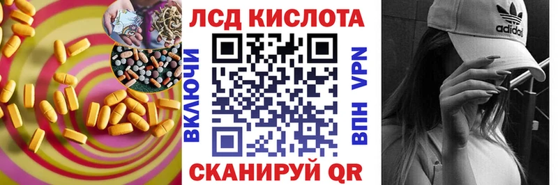 Купить где  Новоржев  ЛСД экстази кислота 