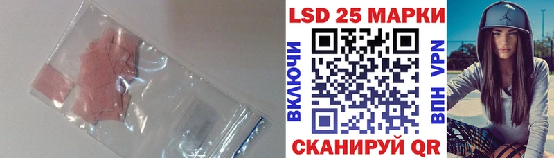 Лсд 25 экстази кислота Новоржев