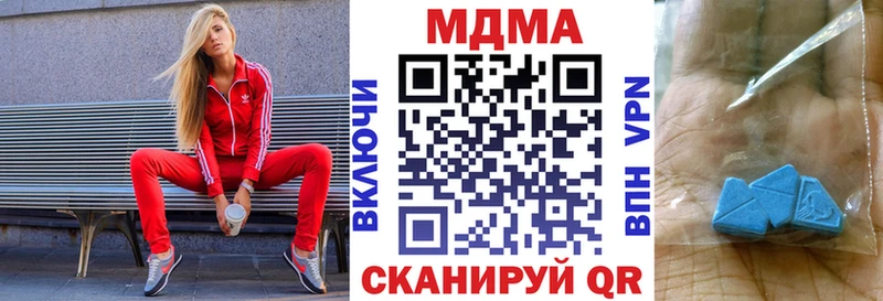 МДМА crystal  Купить закладки  Новоржев 