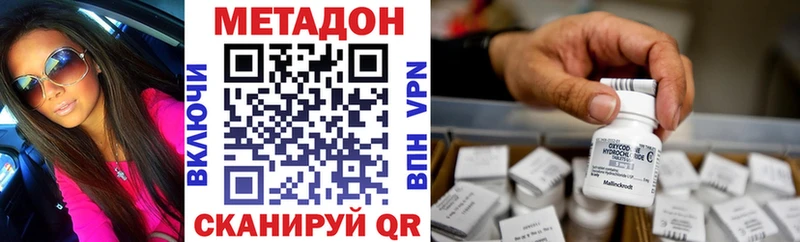 Метадон мёд  Купить закладки  Новоржев 