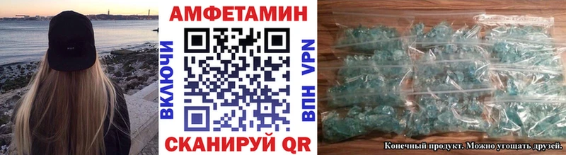 МЕТАМФЕТАМИН кристалл  Купить закладки  Новоржев 