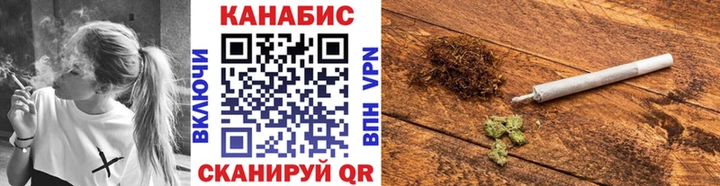 Купить где  Новоржев  Бошки Шишки Ganja 